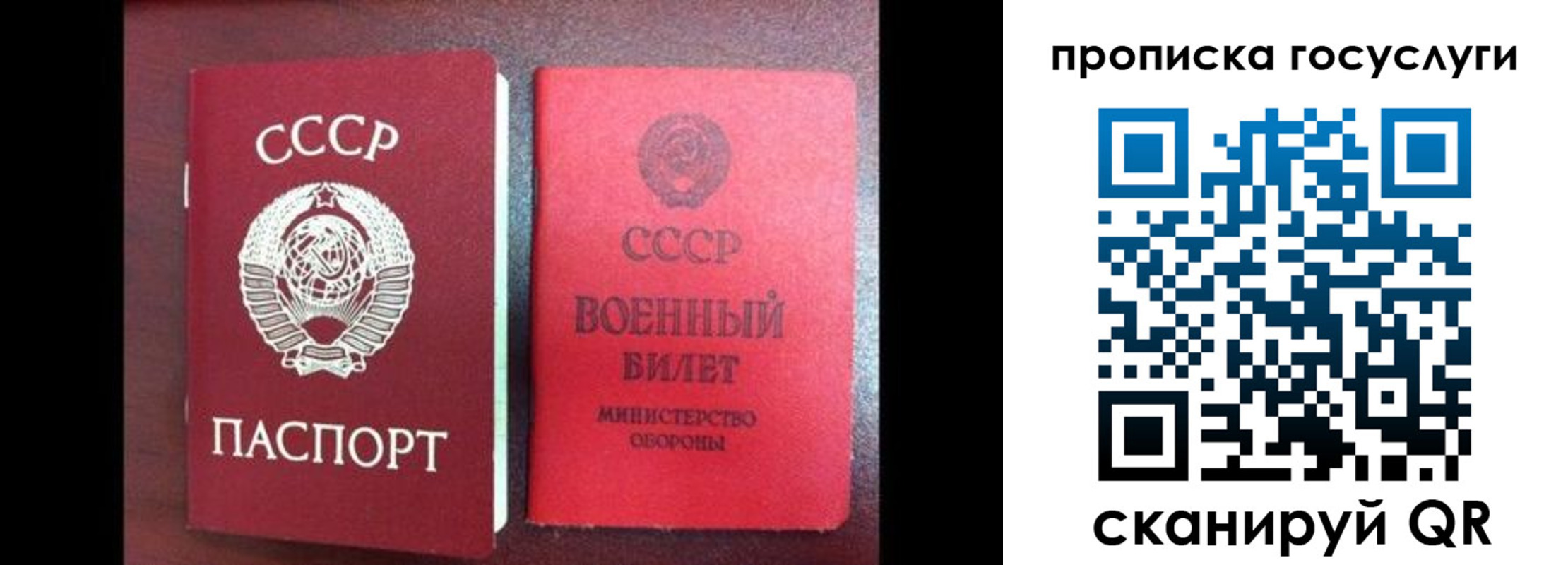 регистрация для школы в Козельске