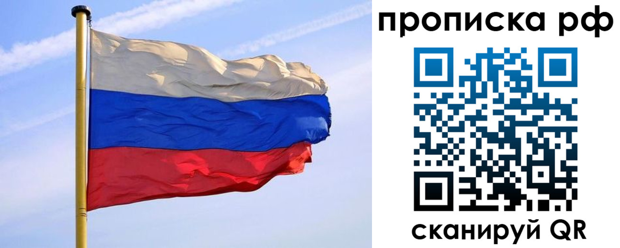 прописка от собственника в Козельске