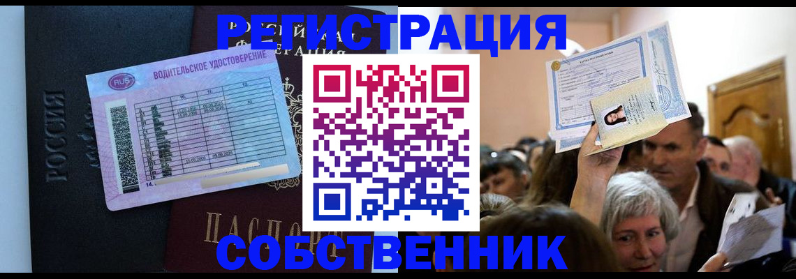 прописка гарантия в Козельске