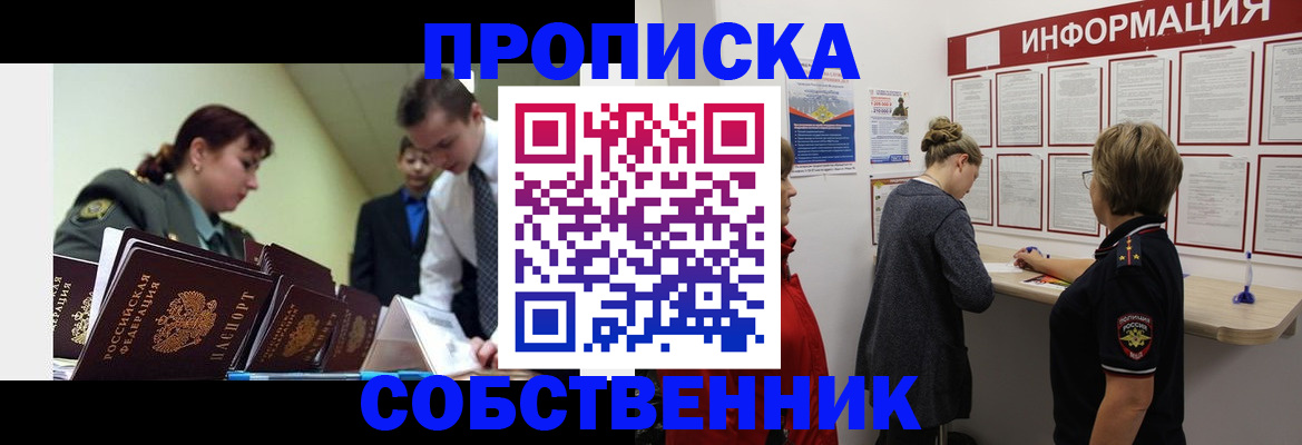 временная регистрация адрес в Козельске