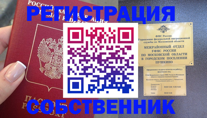 форма 3 в Козельске